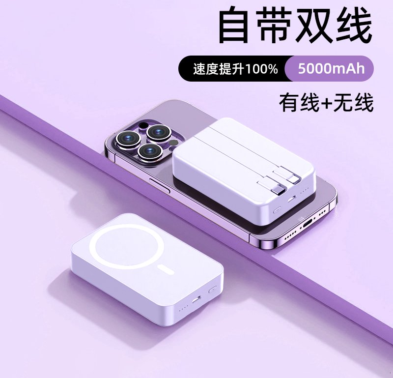 CX1 card power bank with built-in dual cables in four colors
