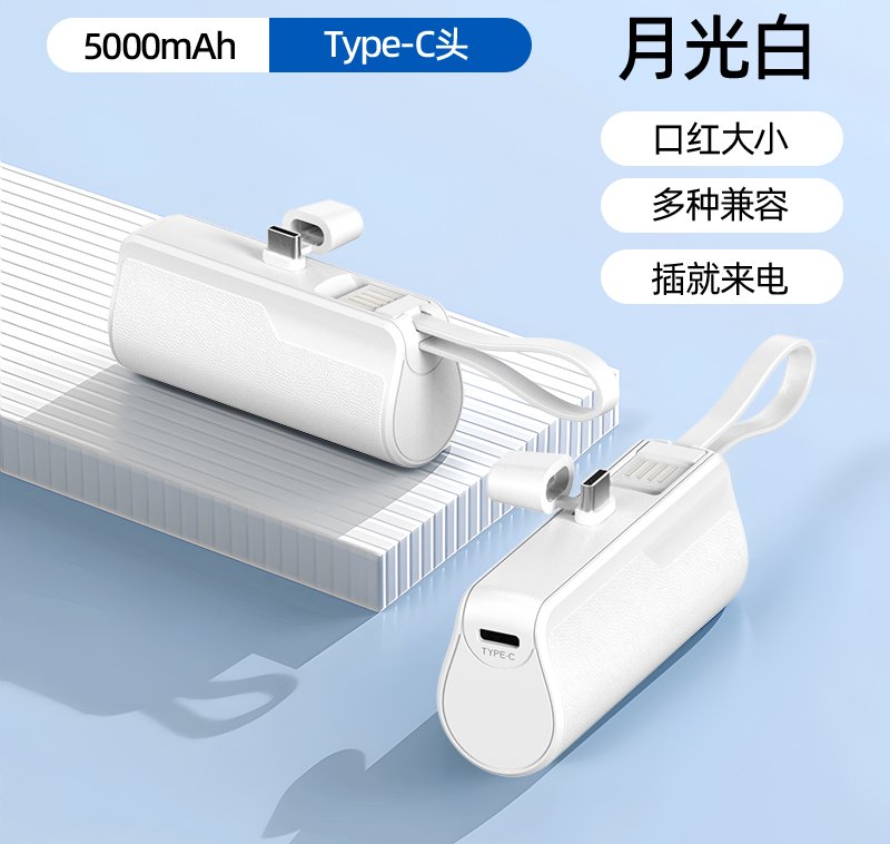 M28 capsule mini power bank with built-in cable