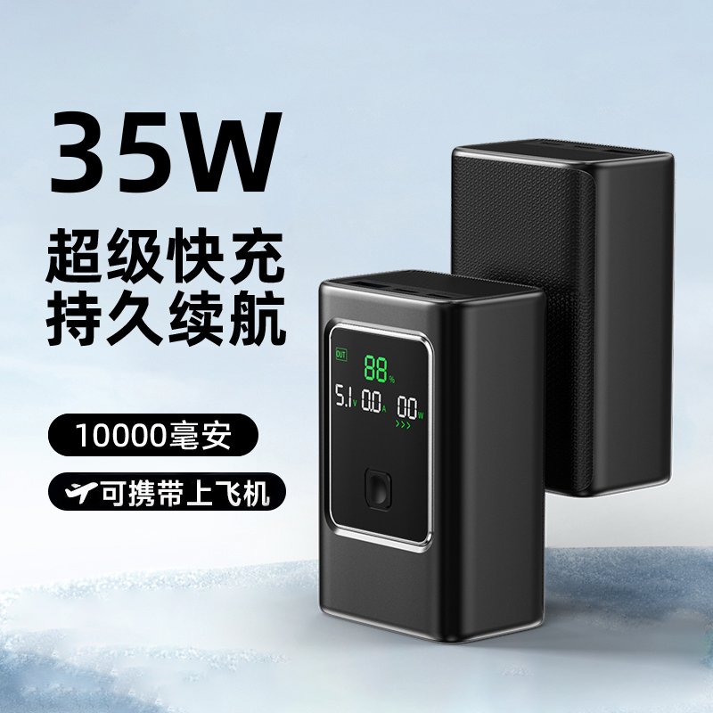 BD1 Display Bar 35W